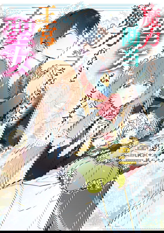 bg-image