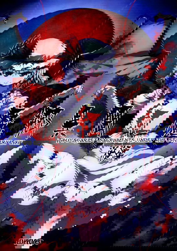 Touhou - Ibun Koumakyou - Two Scarlet Sacraments Under the Starry Sky