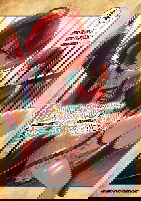 bg-image