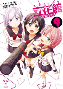 Love-To-Lie Angle