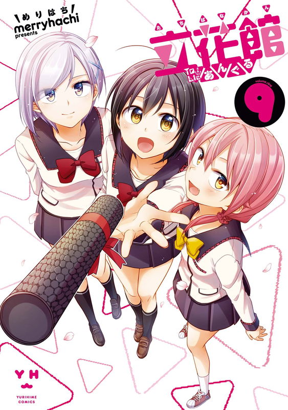 Love-To-Lie Angle