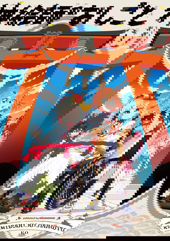 bg-image