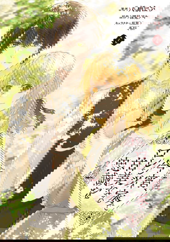 bg-image