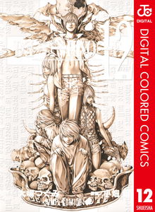 Death Note - Digital Colored Comics