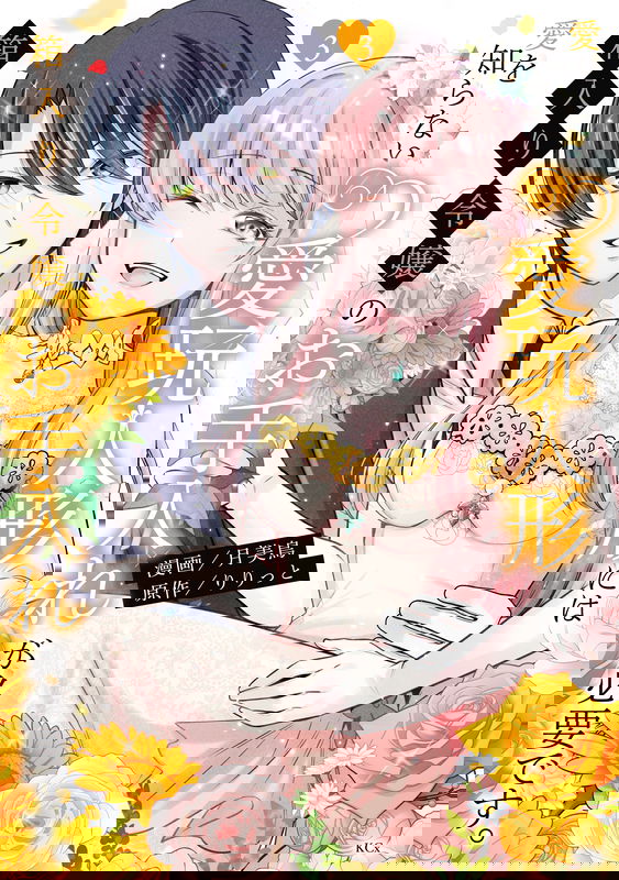 bg-image