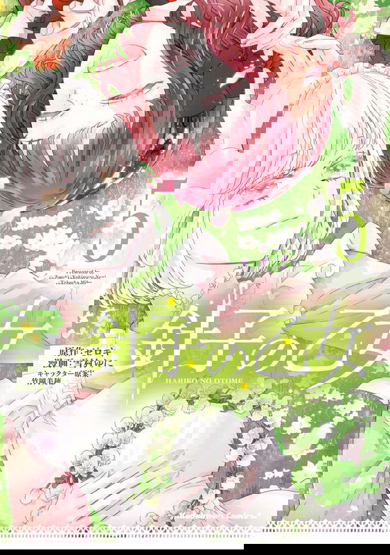 bg-image