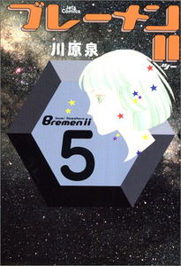 Bremen II