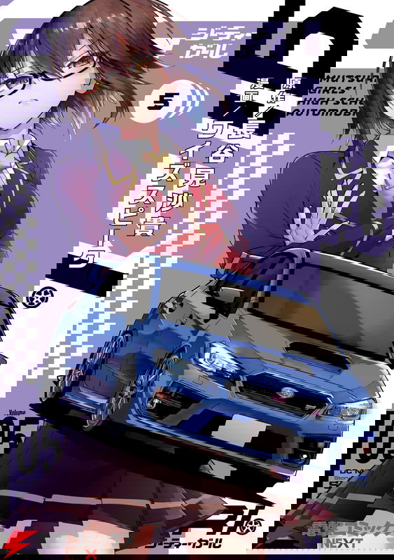 GT-giRl