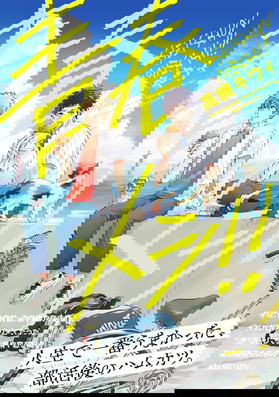 bg-image