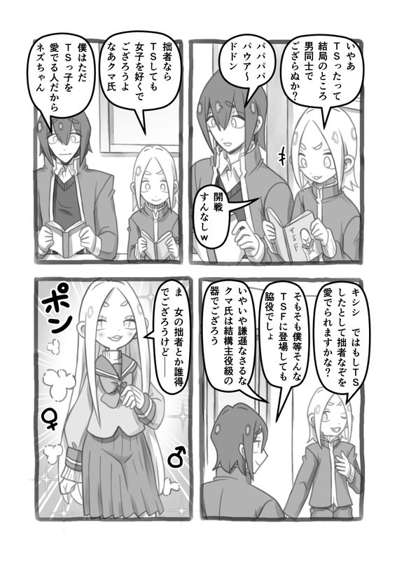 bg-image