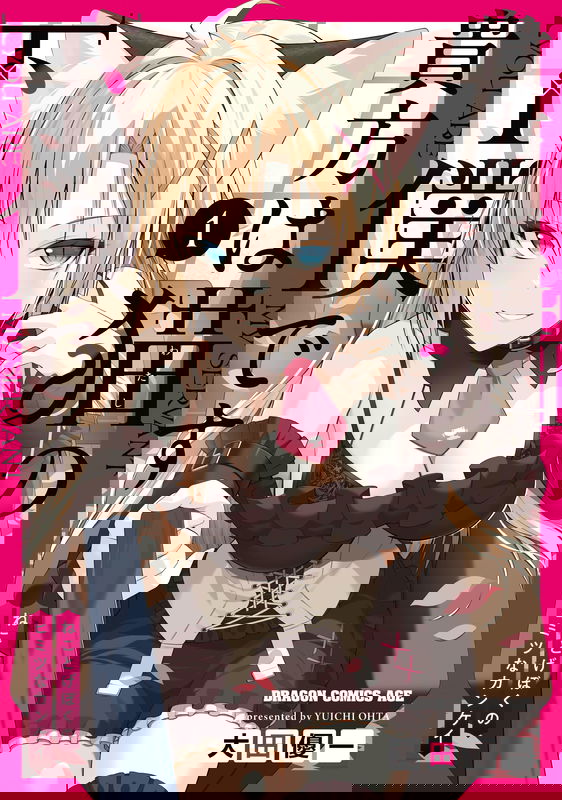 bg-image