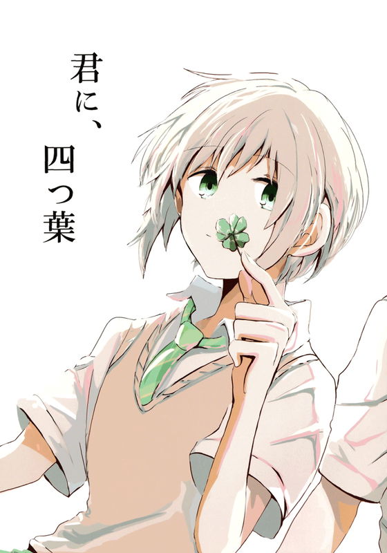 For You, a Four-Clover Flower