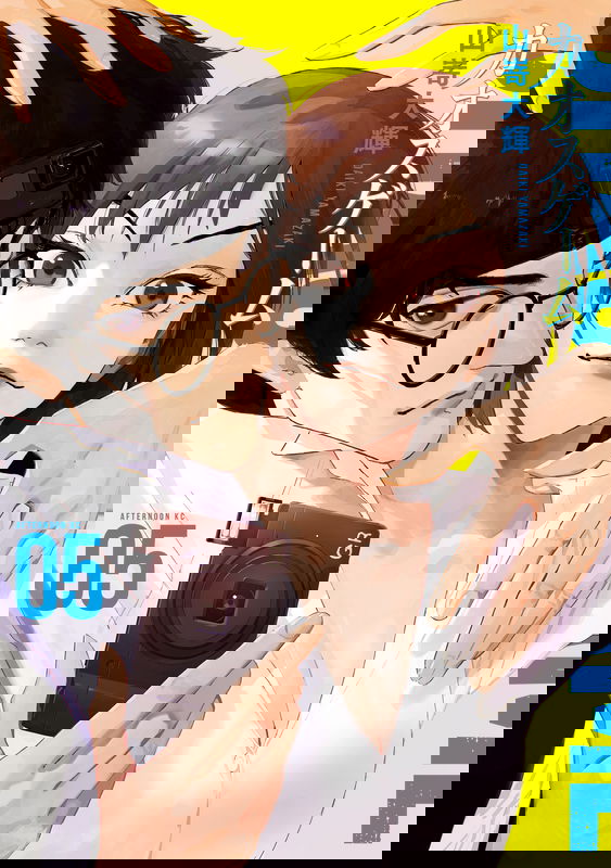 Chaos Game