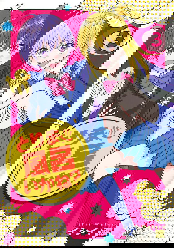bg-image