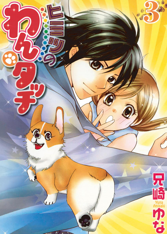 The Dog's Magical Touch