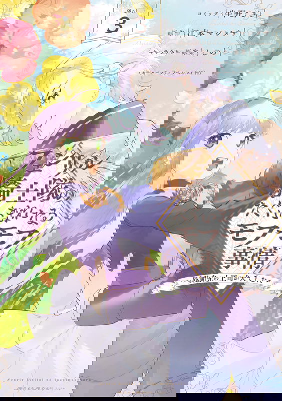 bg-image