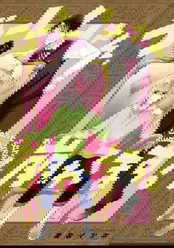 bg-image
