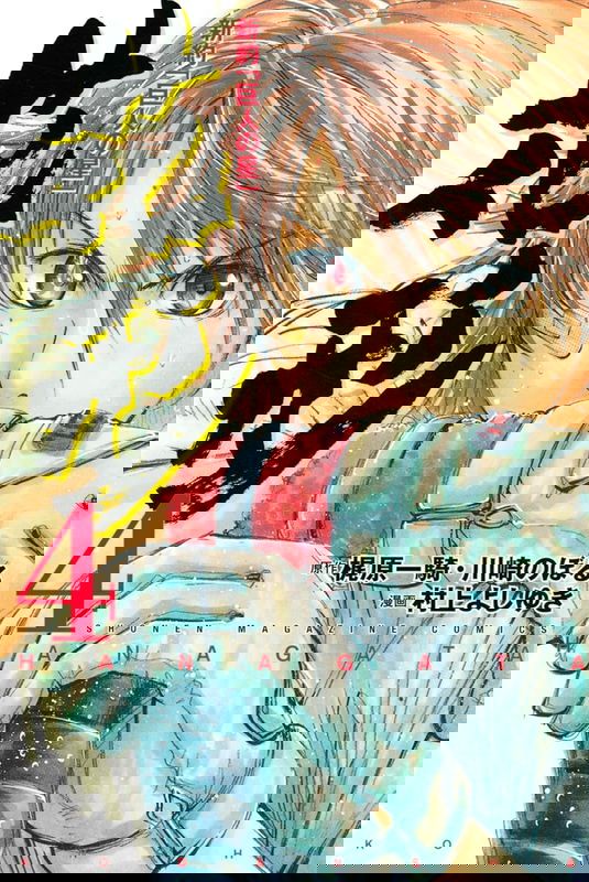 bg-image