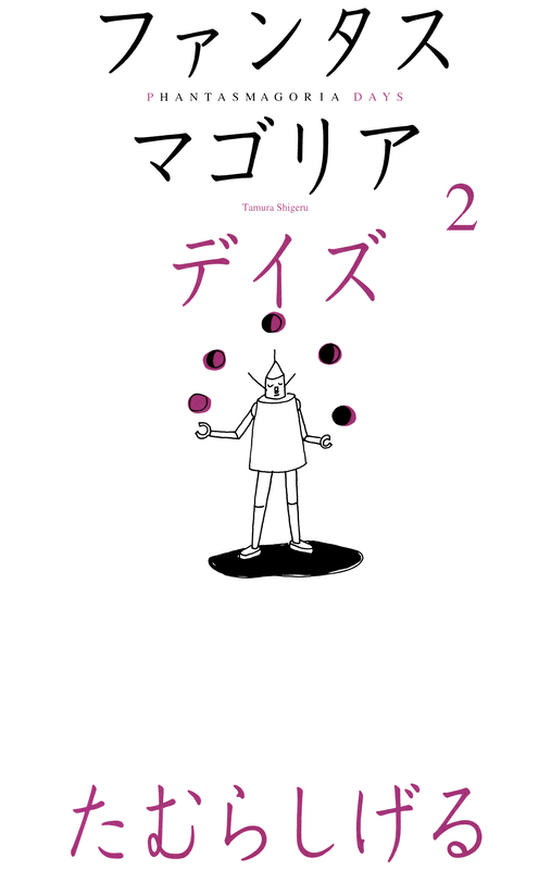 bg-image