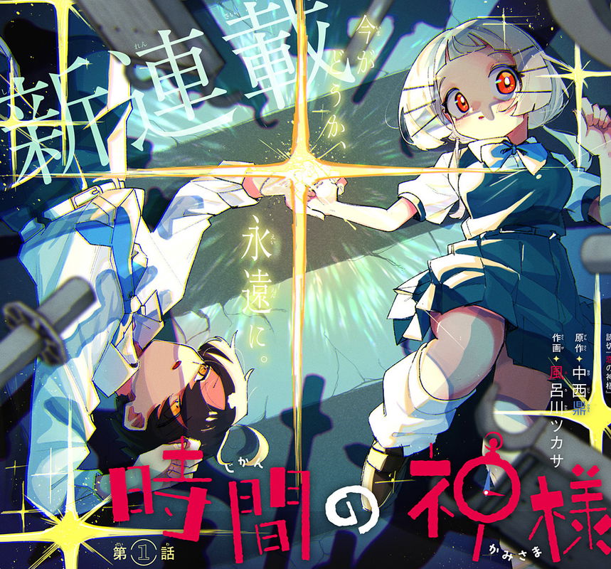 bg-image