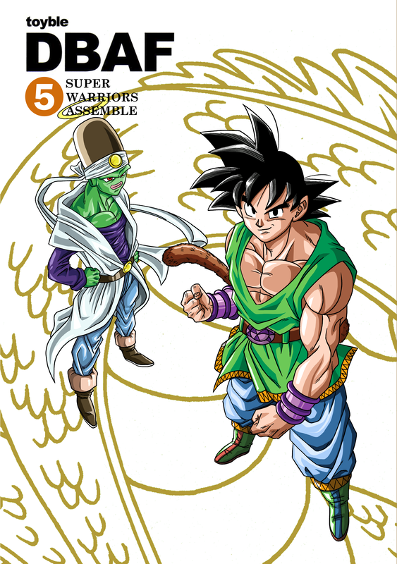 Dragon Ball AF - Dragon Ball After Future