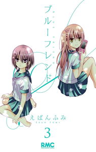 Blue Friend - 2nd Season