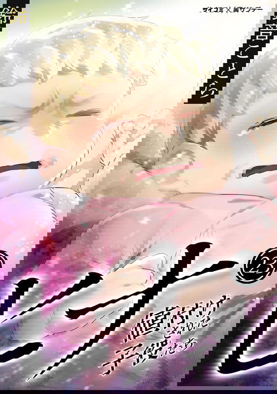 bg-image