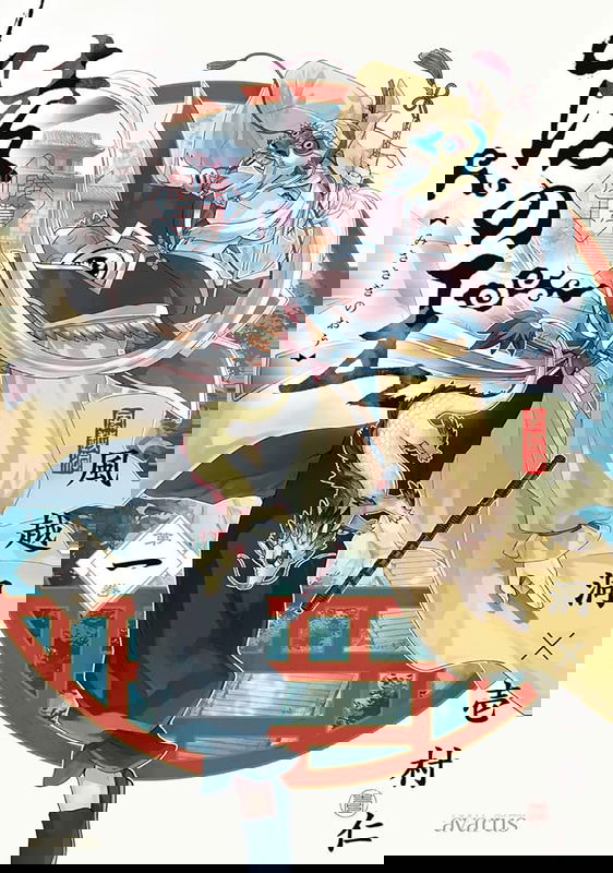bg-image