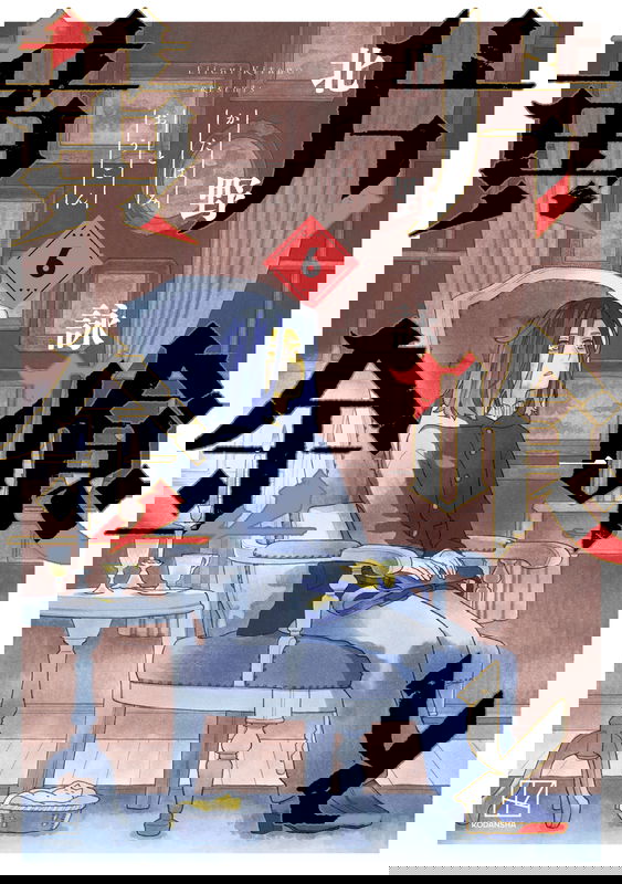 bg-image