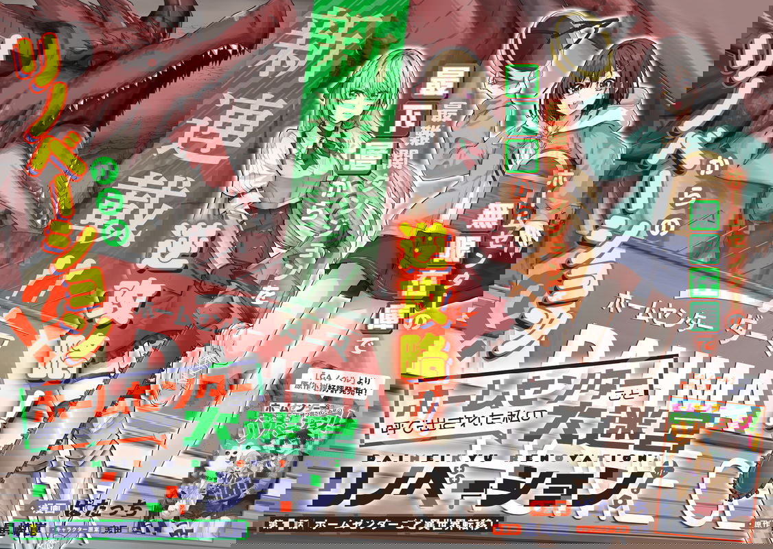 bg-image