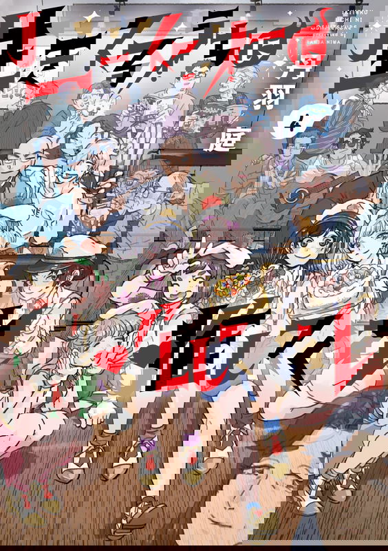 bg-image
