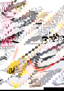 Nighttime Cherry Blossom Quartet
