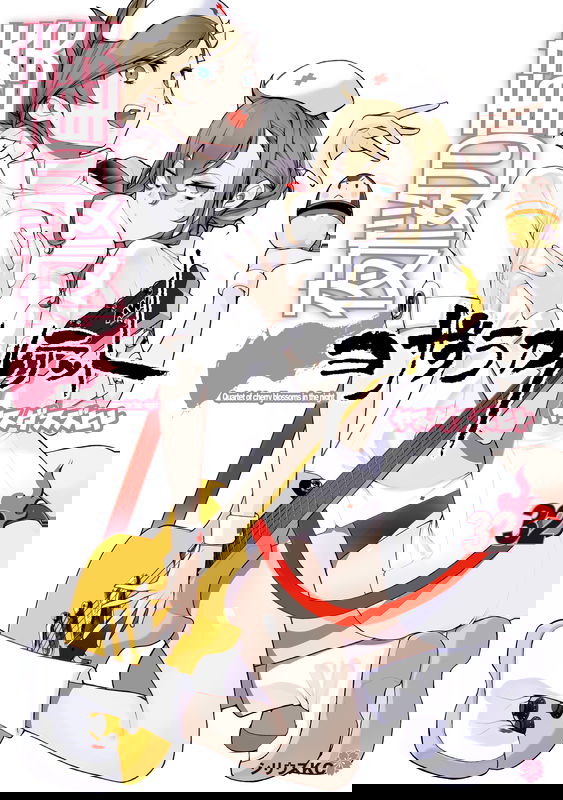 bg-image