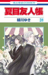 Natsume's Book of Friends