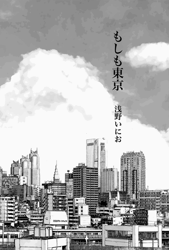 Hello Tokyo
