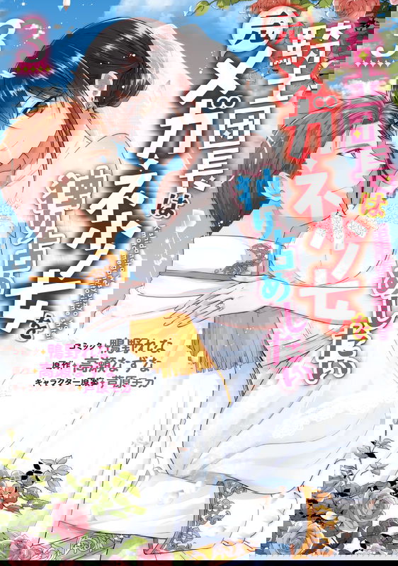 bg-image