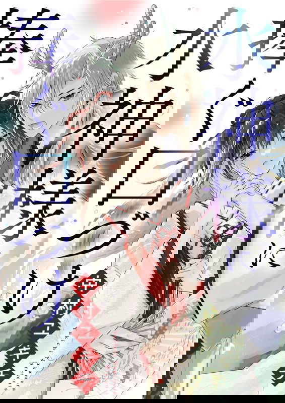 bg-image