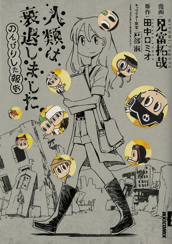 bg-image