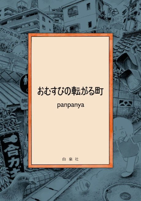 bg-image