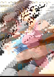 Megami no Sprinter