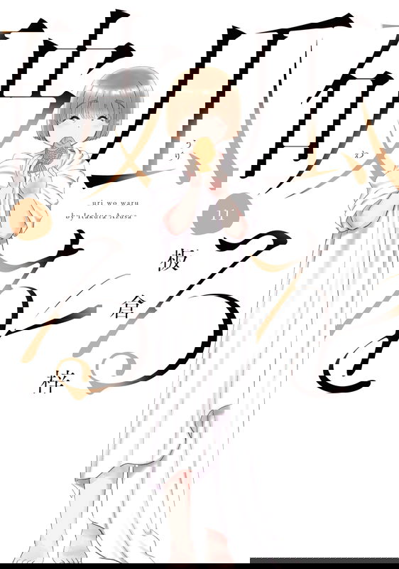 bg-image