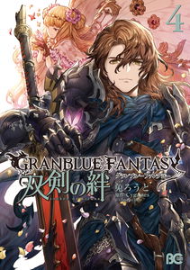 Granblue Fantasy: Bonds of the Twin Swords