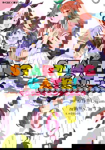 Starting Gate!: Uma Musume Pretty Derby