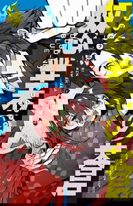 Blue Violence