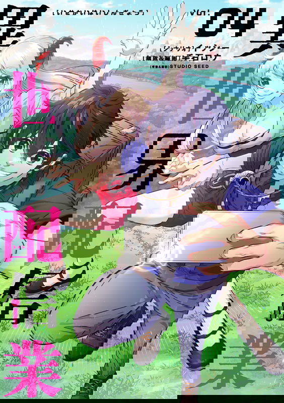bg-image
