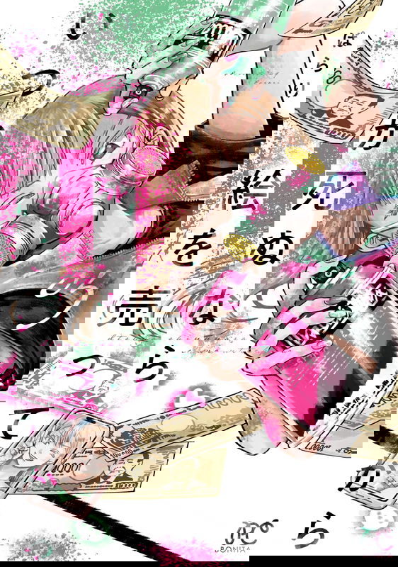 bg-image