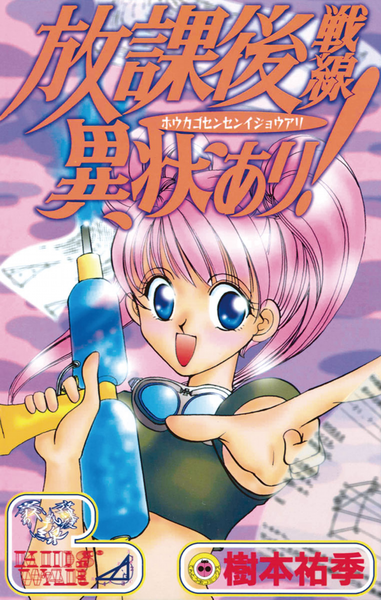 cover