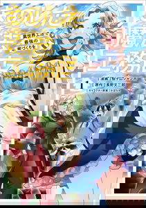 Kino Shita Mahou Koumuten - Isekai Kouhou de Saikyou no Ie Zukuri wo