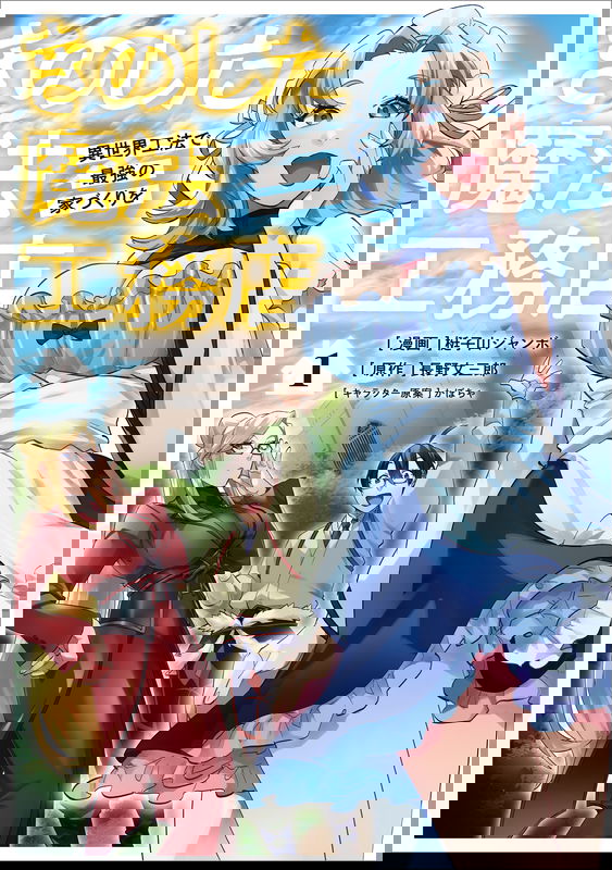 bg-image