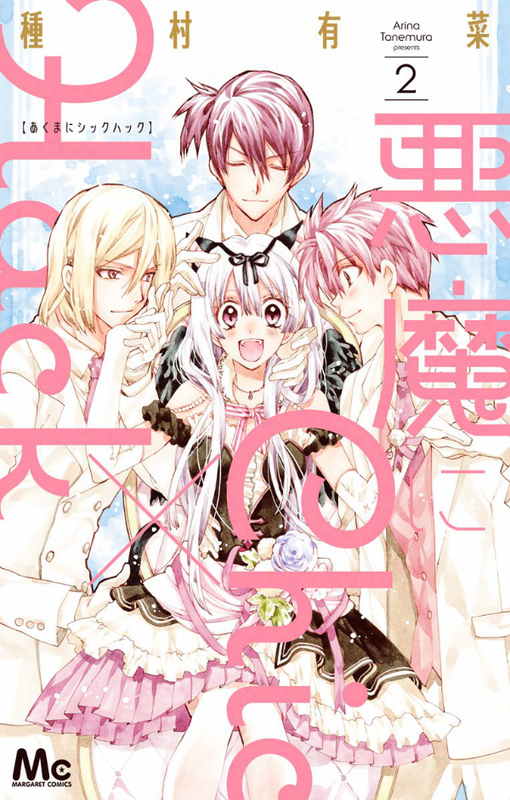 Demon Chic x Hack